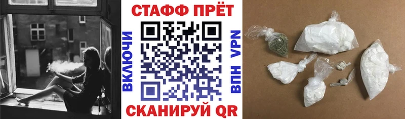 Наркотические вещества Благодарный АМФ Галлюциногенные грибы Гашиш Бошки Шишки Кодеин МЕФ