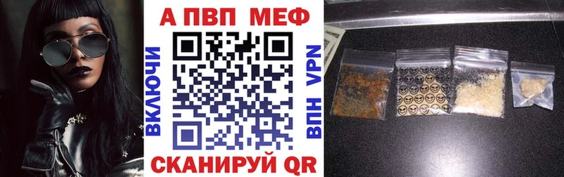 А ПВП СК  Благодарный 