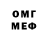 Метадон белоснежный AJITH 007