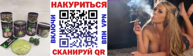 Печенье с ТГК конопля  Благодарный 