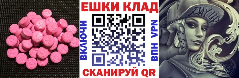 ЭКСТАЗИ Punisher  Благодарный 