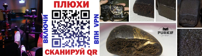 Гашиш AMNESIA HAZE  кракен   Благодарный 