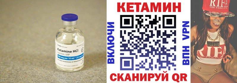 КЕТАМИН VHQ  Благодарный 