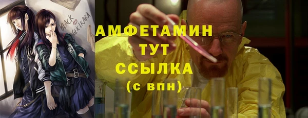 соль курить ск Арсеньев