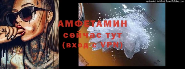 мефедрон Балахна