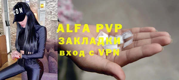 спиды Баксан