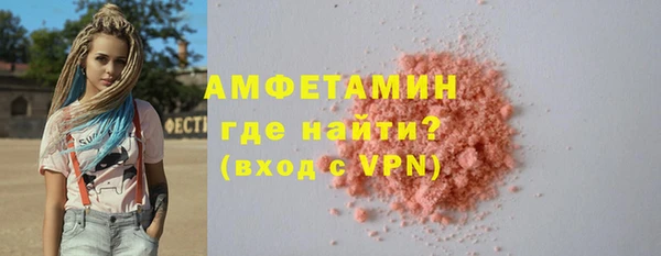 спиды Баксан