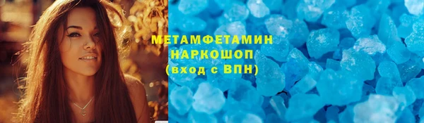 мефедрон Балахна