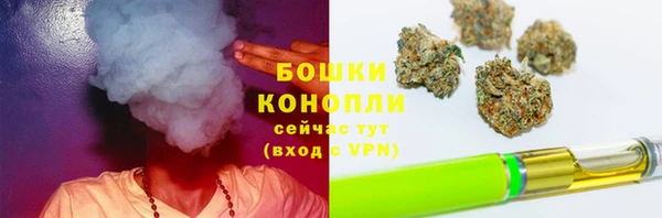 мефедрон Балахна