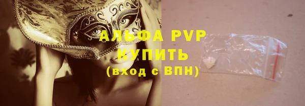спиды Баксан