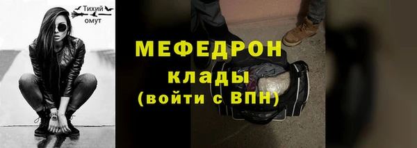 мефедрон Балахна