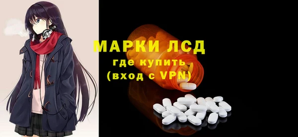 мефедрон Балахна