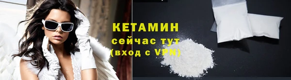 мефедрон Балахна