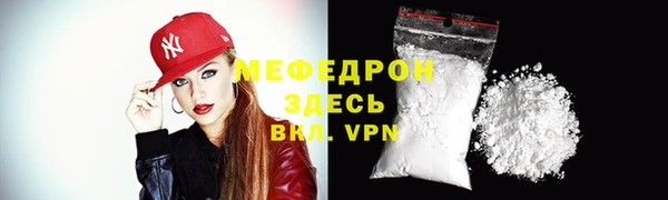 мет Балабаново