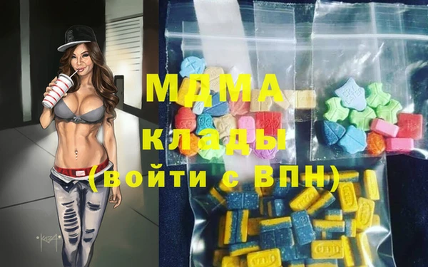 ALPHA PVP Армянск