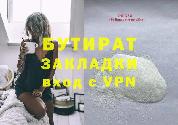 спиды Баксан
