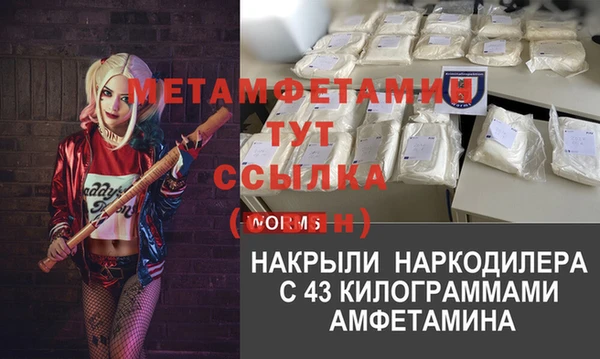 мефедрон Балахна