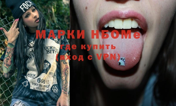 мет Балабаново