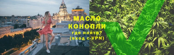 мефедрон Балахна