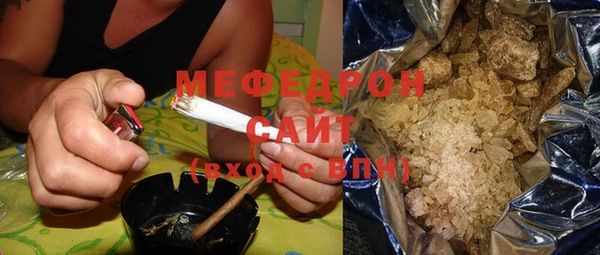 мет Балабаново