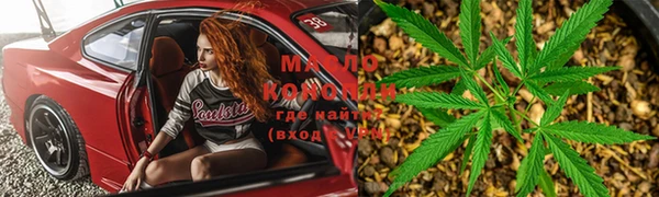мефедрон Балахна