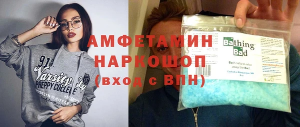 эйфоретик Сосновый Бор