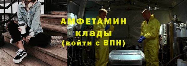 мефедрон Балахна