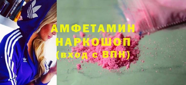 бошки Сосновка