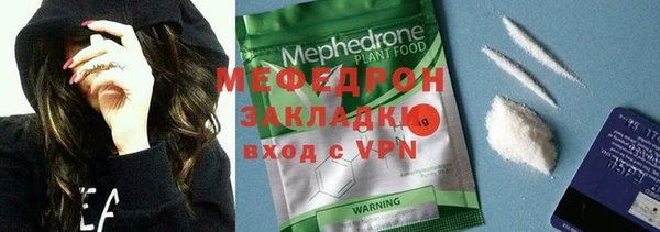 мет Балабаново