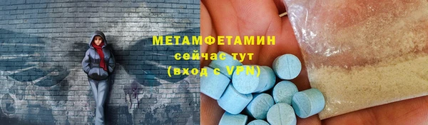мет Балабаново