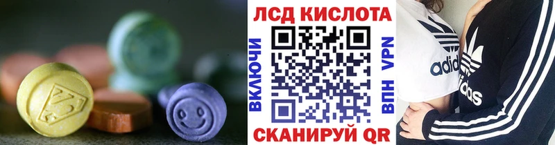 Лсд 25 экстази ecstasy  продажа наркотиков  Благодарный 