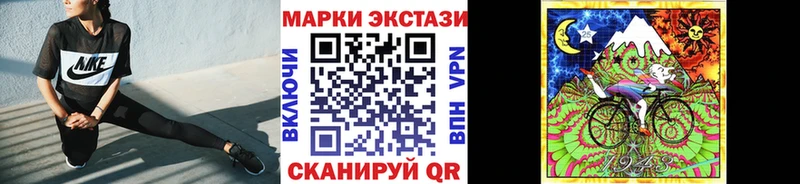 Марки N-bome 1,5мг как найти наркотики Благодарный