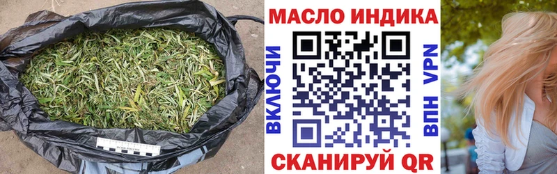 где можно купить   Благодарный  гидра ONION  ТГК концентрат 