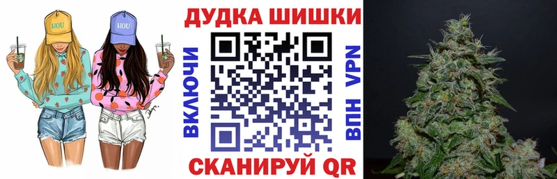 купить сайты Благодарный МАРИХУАНА VHQ